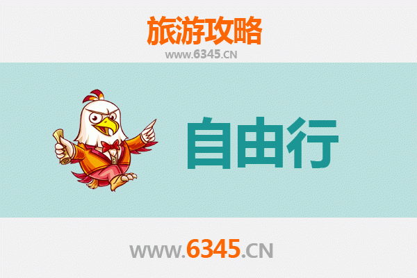 从屏东万丹到湖南韶山：一份深度文化寻根之旅全攻略