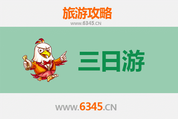 屏东万丹春节三日游攻略 | 红砖古厝、红豆飘香与田园年味之旅