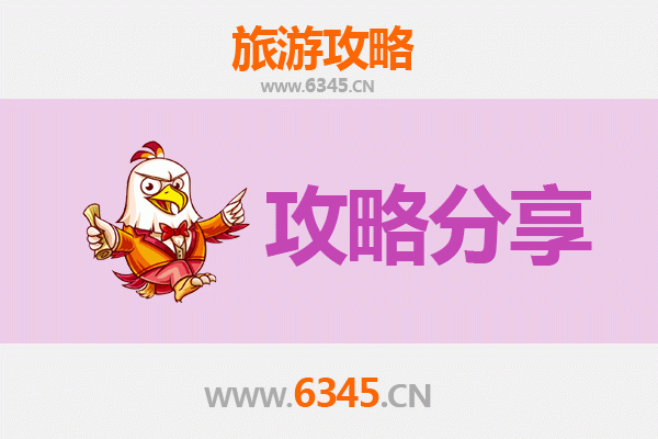 屏东万丹出发：南澳岛深度旅游全攻略与行程规划