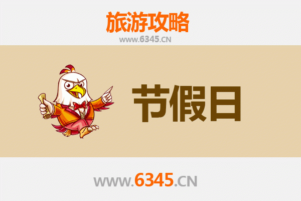 2026元旦屏东万丹漫游攻略：探寻红豆之乡的慢活风情