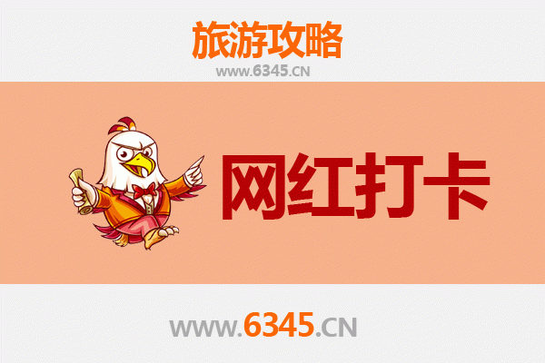 万丹到丽江古城深度游攻略：穿越山海的文化之旅