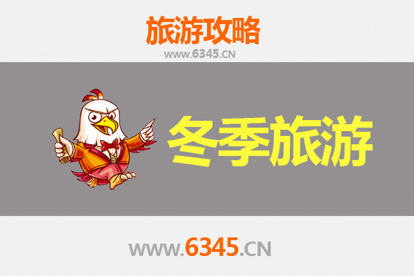 万丹到大理秘境之旅：资深博主带你穿越山海的人文风情全攻略